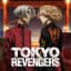 Tokyo Revengers Merch